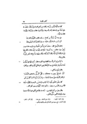 الصفحة التالية ←