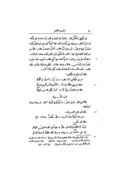 الصفحة التالية ←