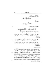الصفحة التالية ←