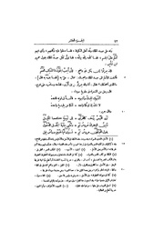 الصفحة التالية ←