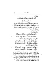 الصفحة التالية ←