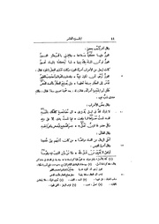 الصفحة التالية ←