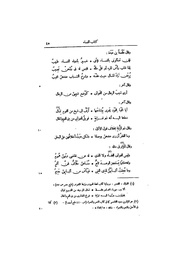 الصفحة التالية ←