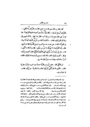 الصفحة التالية ←