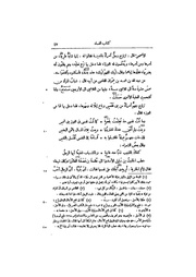 الصفحة التالية ←