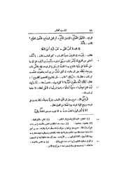 الصفحة التالية ←