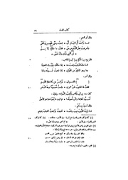 الصفحة التالية ←