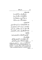 الصفحة التالية ←