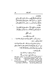 الصفحة التالية ←