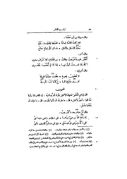 الصفحة التالية ←