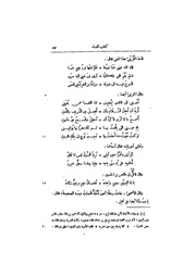 الصفحة التالية ←