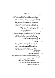 الصفحة التالية ←