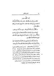 الصفحة التالية &larr;