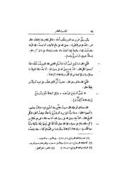 الصفحة التالية &larr;