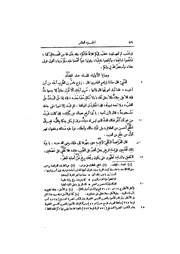 الصفحة التالية &larr;