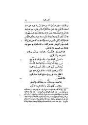 الصفحة التالية &larr;