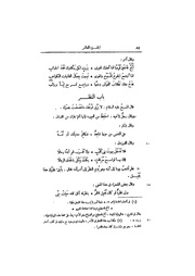 الصفحة التالية &larr;