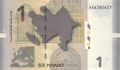 1 Azerbaijani manat in 2005 Reverse.jpg