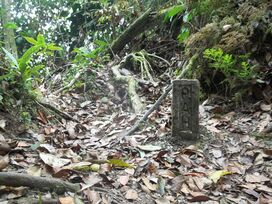 Pahang-Selangor Border Stone.jpg