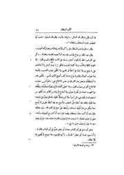 الصفحة التالية ←