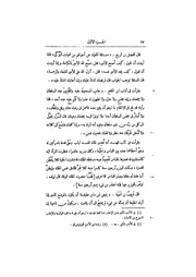 الصفحة التالية ←