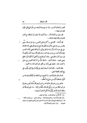 الصفحة التالية ←