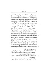 الصفحة التالية ←