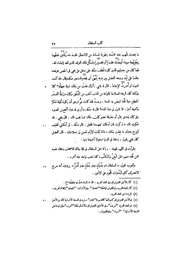 الصفحة التالية ←