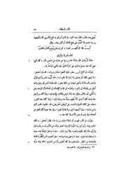 الصفحة التالية ←