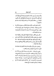 الصفحة التالية ←