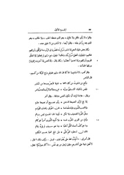 الصفحة التالية ←