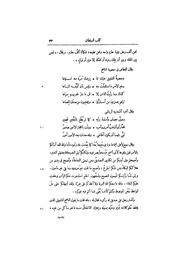 الصفحة التالية ←