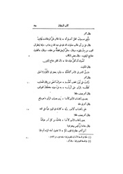 الصفحة التالية ←