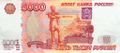 Monument to Muravyov on 5000 ruble banknote