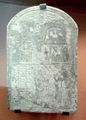 نصب رعيا، المملكة الجديدة، الأسرة التاسعة عشر، ح. 1300-1200 ق.م.