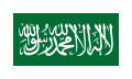 علم نجد من 1926 حتى 1932، حيث يوجد إطار أبيض ولا يوجد سيف