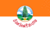 Sisaket drapeau.gif