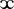 Latin small letter broad X.svg