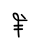 Linear A Sign A023m.svg