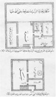 رسم تقريبي لبيت السيدة خديجة ومولد النبي (ص)