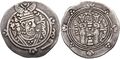 Coin of Ispahbod Khurshid (r. 740–760) with Book Pahlavi writings. Book Pahlavi, instead of Inscriptional Pahlavi, was used in late Middle Persian inscriptions.