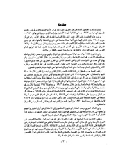 الصفحة التالية ←