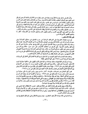 الصفحة التالية ←