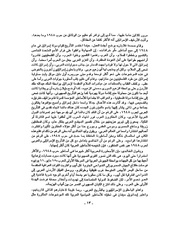 الصفحة التالية ←