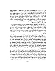الصفحة التالية ←