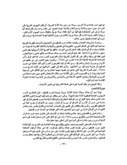 الصفحة التالية ←