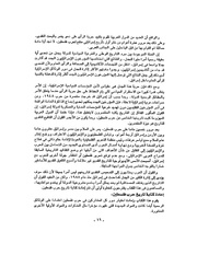 الصفحة التالية ←