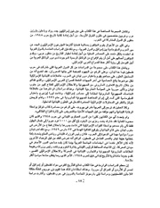 الصفحة التالية ←