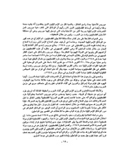 الصفحة التالية ←