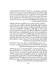 الصفحة التالية &larr;